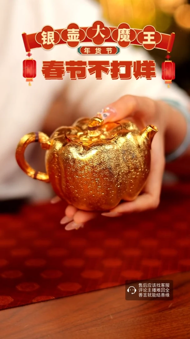 【闪购商品】蜂鸟工坊 南瓜 少量
