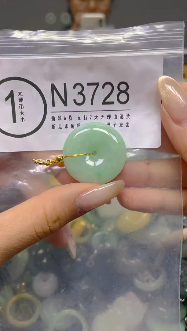 颈饰未镶嵌翡翠/ N /翡翠A货，一件也是批发价