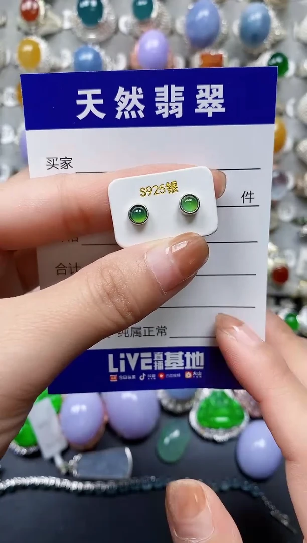 【闪购商品】翡翠耳饰银S925镶嵌0115