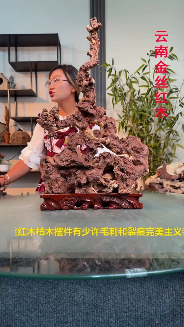 木秦*金丝红木金丝红木G048