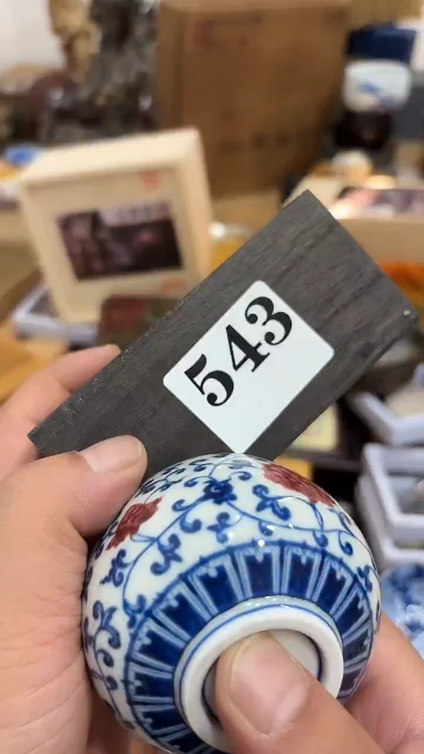 @****游茶盏瓷器瓷器多样发一  543