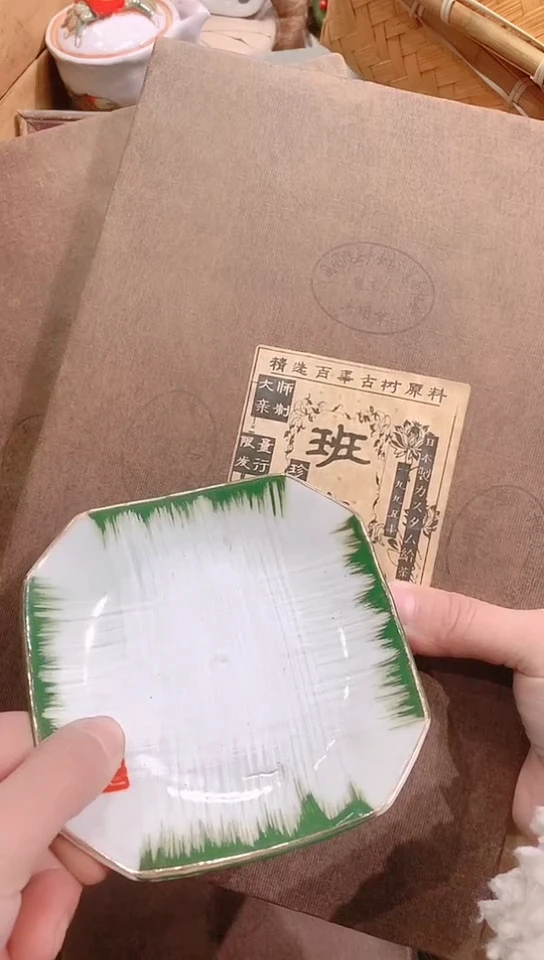 【闪购商品】瓷器默认链接一物一拍