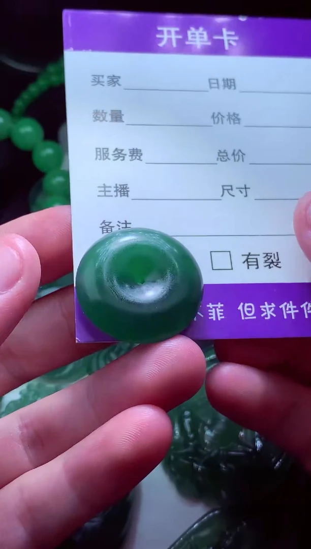 定制翡翠未镶嵌大*蓬天然缅甸翡翠A货毛货吊坠