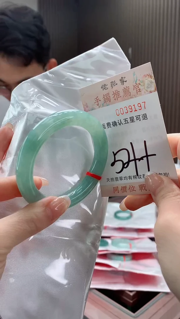 未镶嵌手镯翡翠天然缅甸A货翡翠