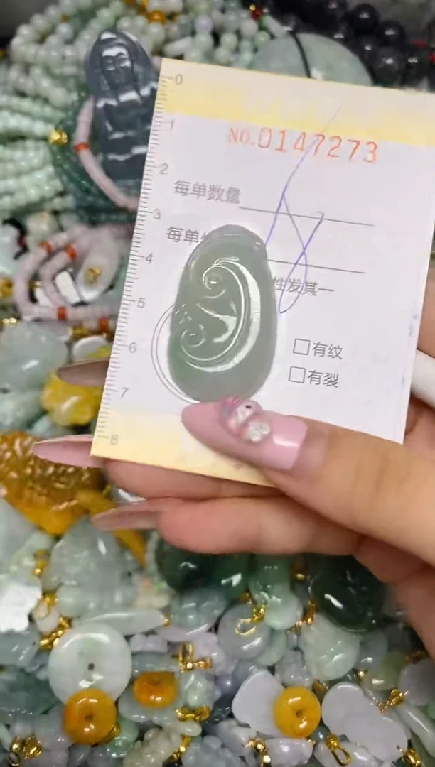 翡翠未镶嵌颈饰闪购0147273