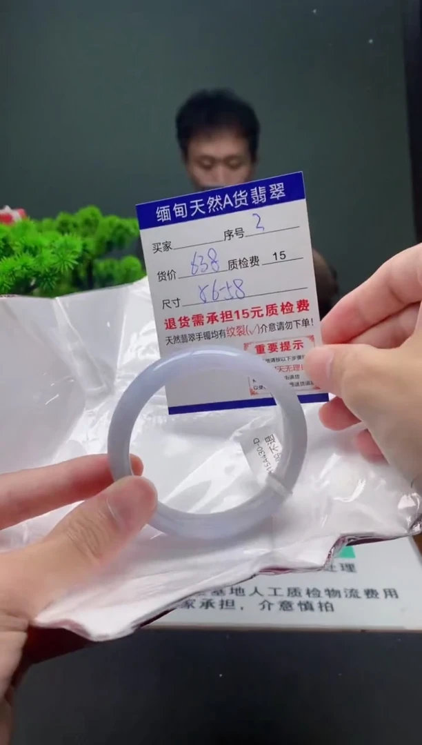 翡翠手镯未镶嵌2缅甸天然A货翡翠需包容瑕疵，介意慎拍