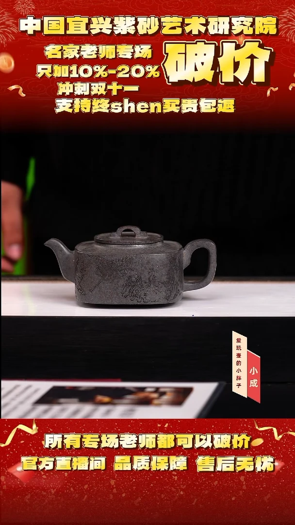 105号       潘天青   220c