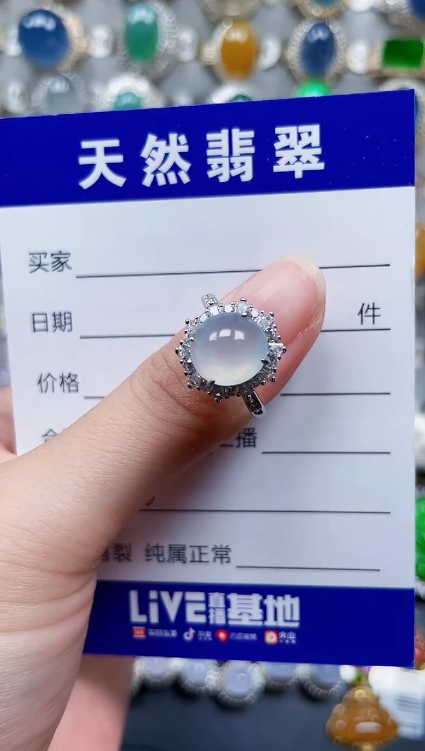 银S925镶嵌戒指翡翠536