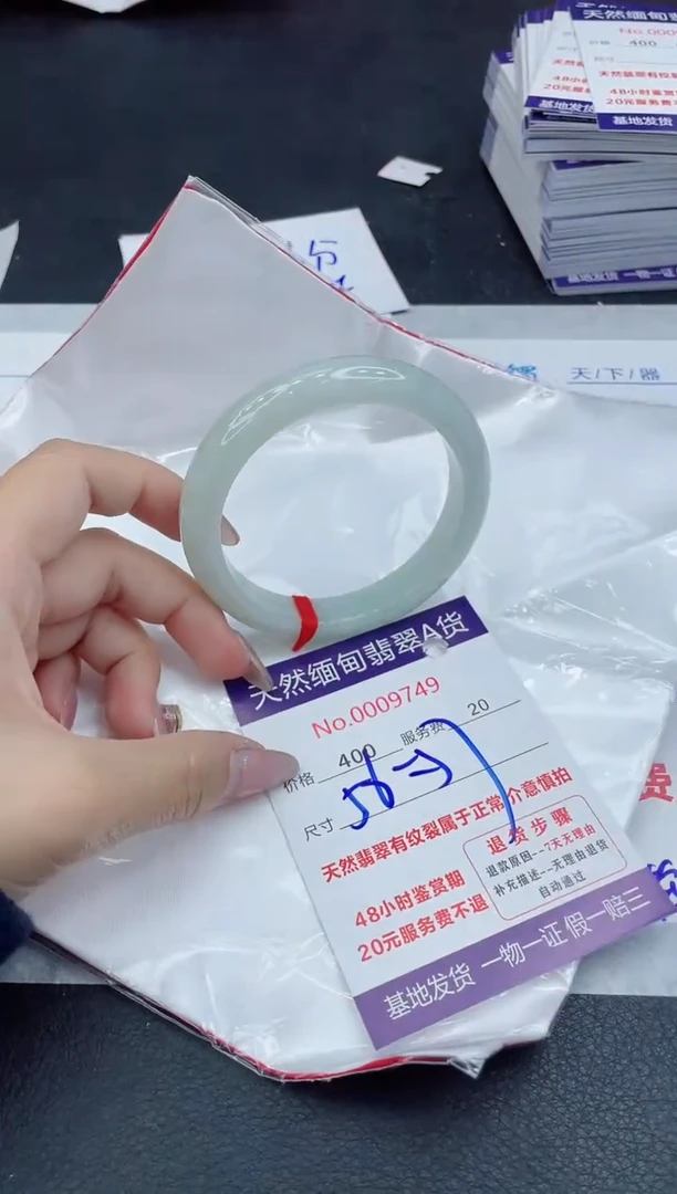 【闪购商品】翡翠手镯未镶嵌11111111