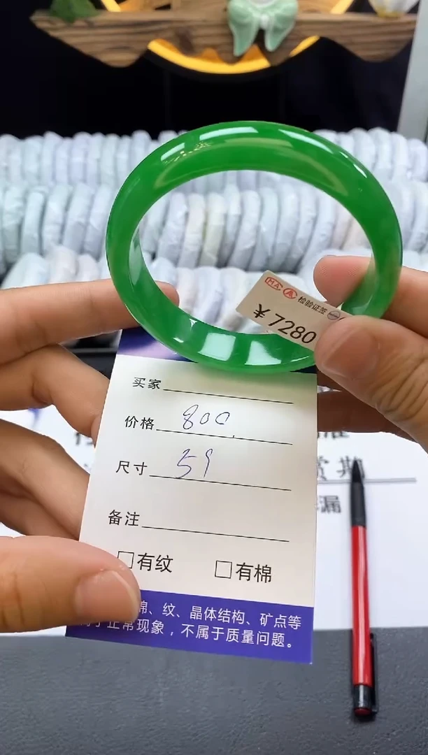 翡翠手镯未镶嵌库存加到8再下单