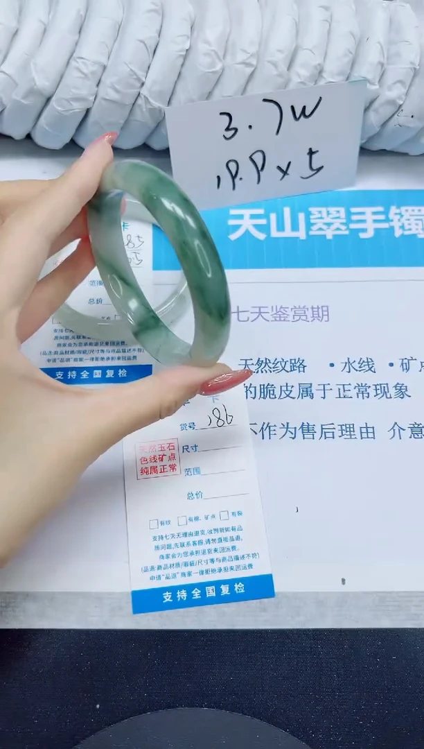 石英质玉手镯未镶嵌186/62.3