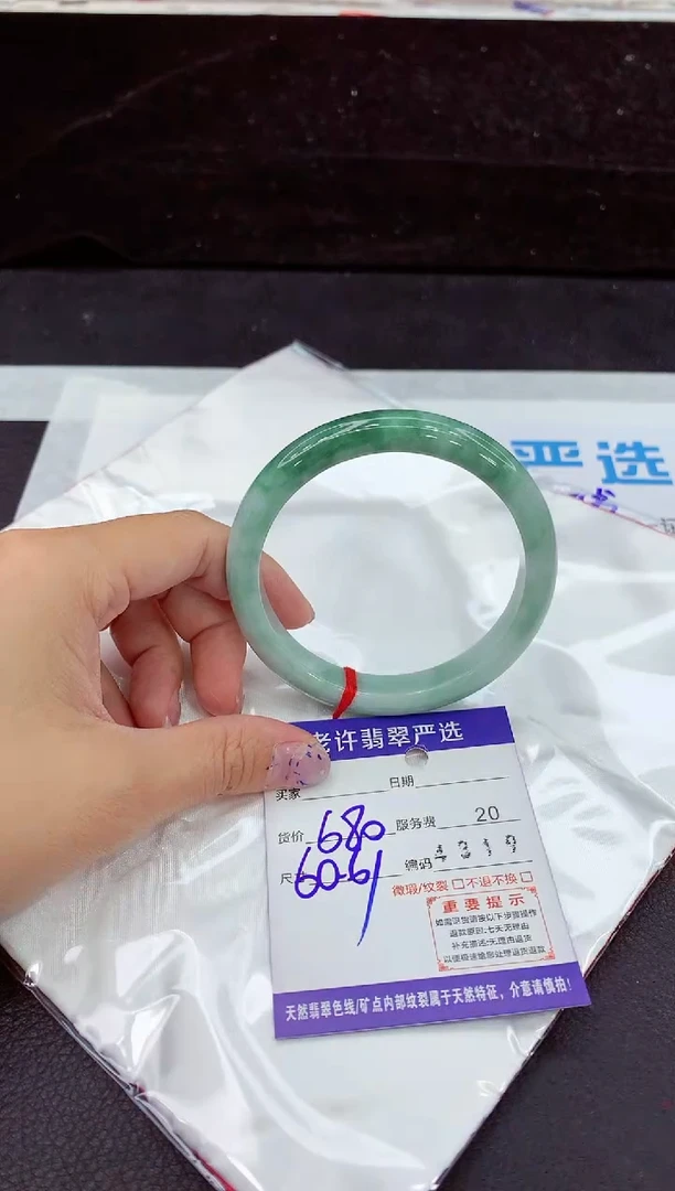 未镶嵌手镯翡翠1