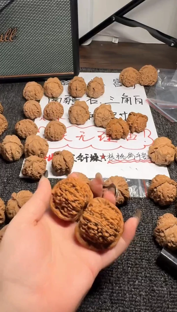 吊坠文玩核桃19.9直播间福利