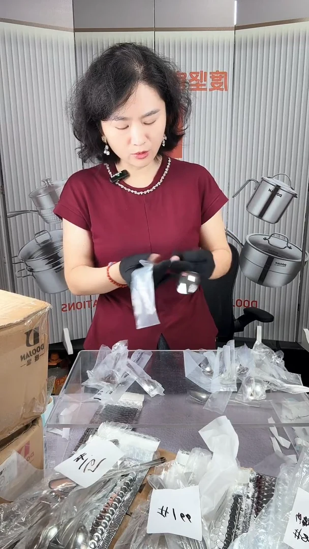 #172勺子勺子勺子