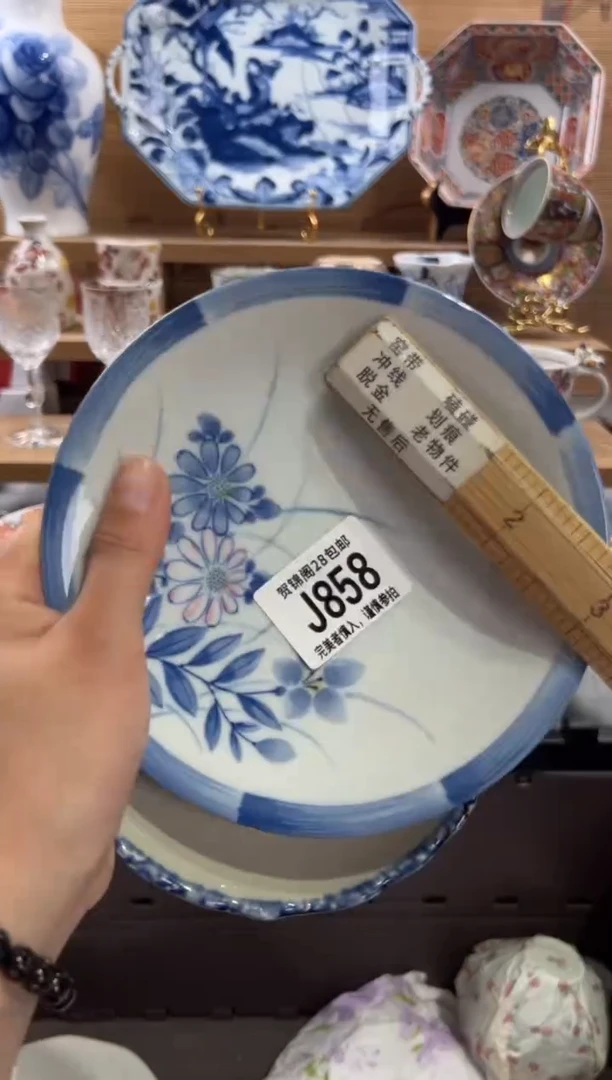瓷片途**宿     J858