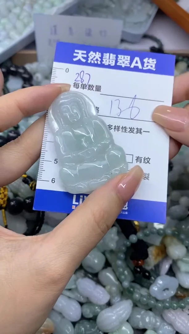 颈饰未镶嵌翡翠天然翡翠A货批量多样性发一件