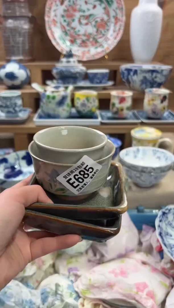 瓷片胡**?       E685