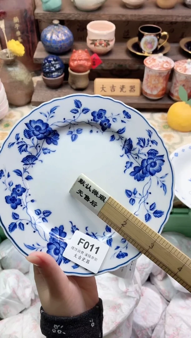 餐具@**朵      F011