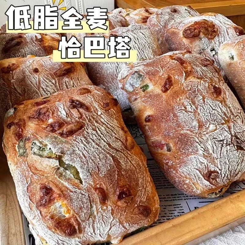 低脂全麦恰巴塔无蔗糖无添加0蔗糖欧包营养早餐代餐饱腹低脂