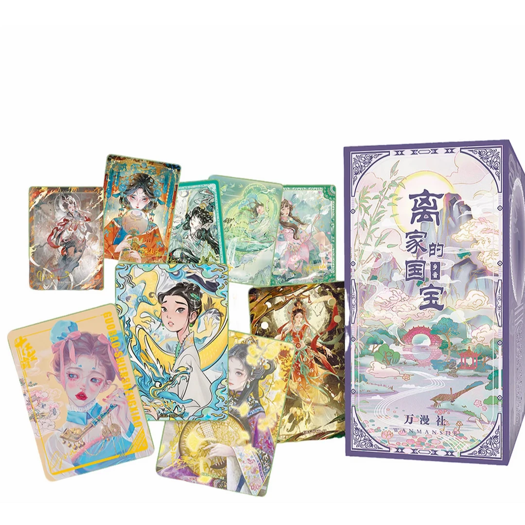 【玩法合集】万漫社离家的国宝2乡音艺术典藏卡牌【代拆】S