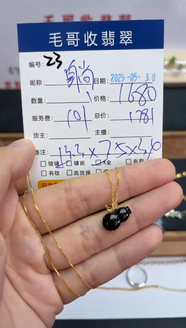 翡翠18K金镶嵌项链A货翡翠0530023