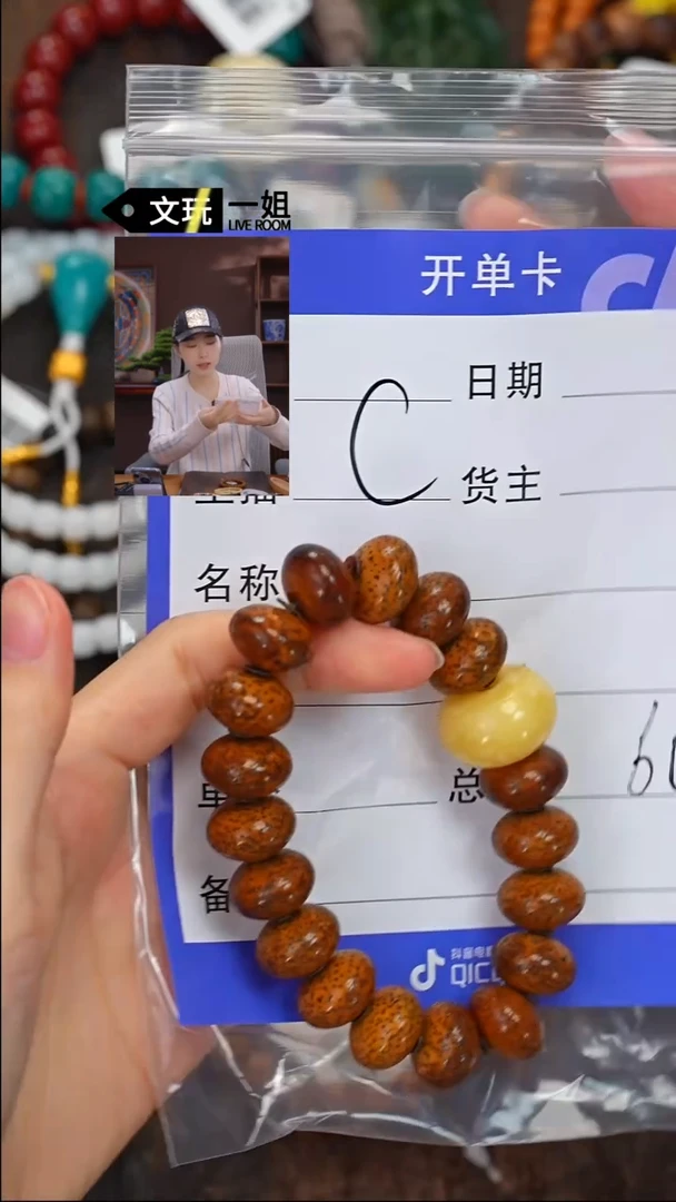 【闪购商品】菩提吊坠未镶嵌蜜蜡