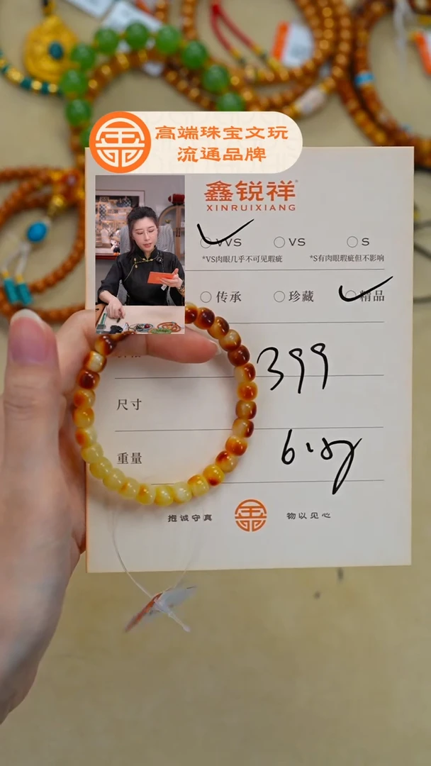 蜜蜡未镶嵌珠宝奇石蜜蜡