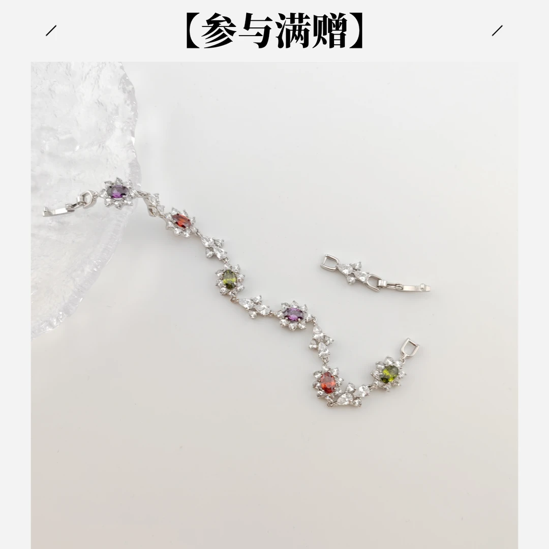 XUPING/旭平首饰 合金合成锆石手链 流光风 花花GDJ X001107145
