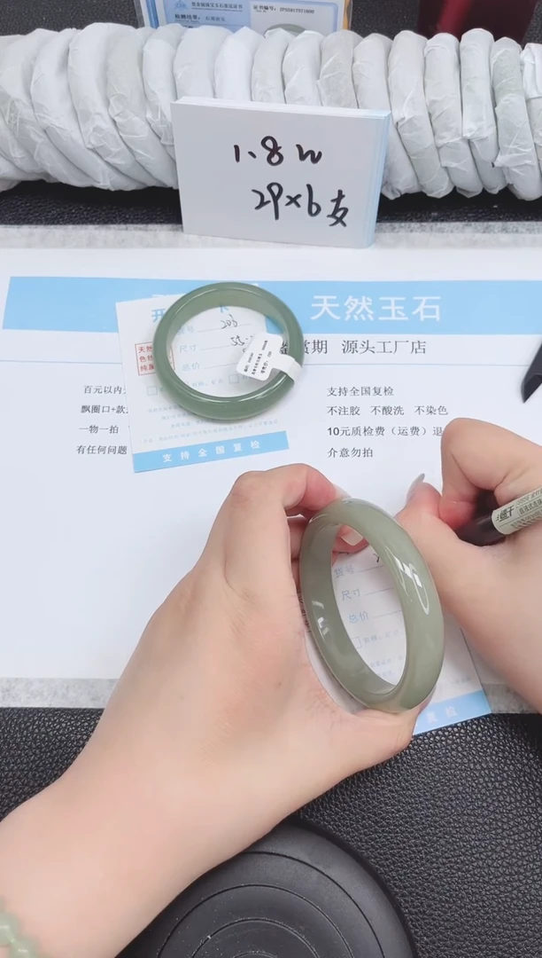 未镶嵌手镯石英质玉207-62.8