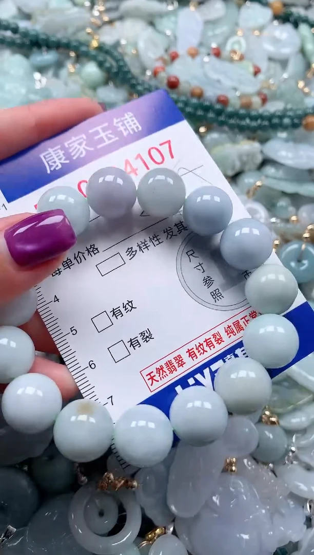 颈饰未镶嵌翡翠4107