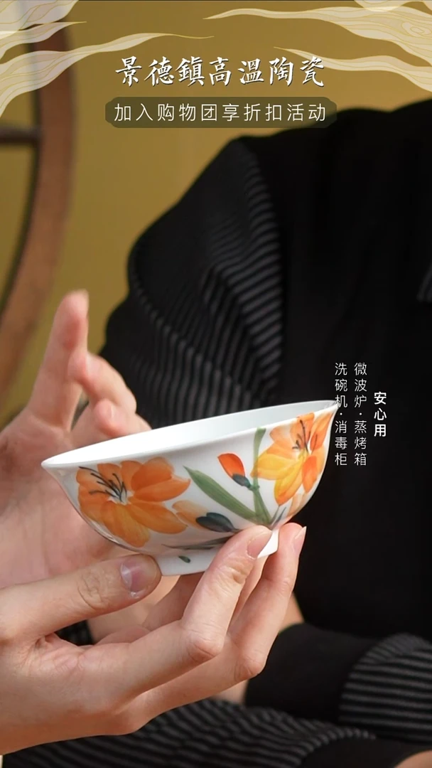 瓷【福利品】景德镇高温手绘釉下彩4英寸茶盅百合花