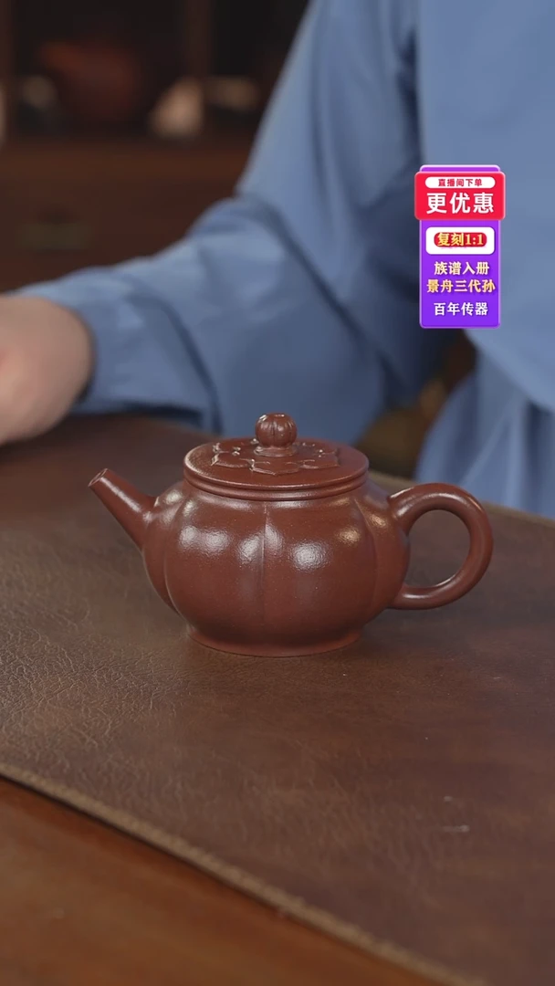 茶壶紫砂紫砂壶紫砂壶