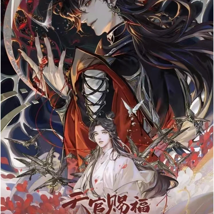 【玩法】集卡社【《天官赐福》-花灯照夜-收藏盲盒拆卡