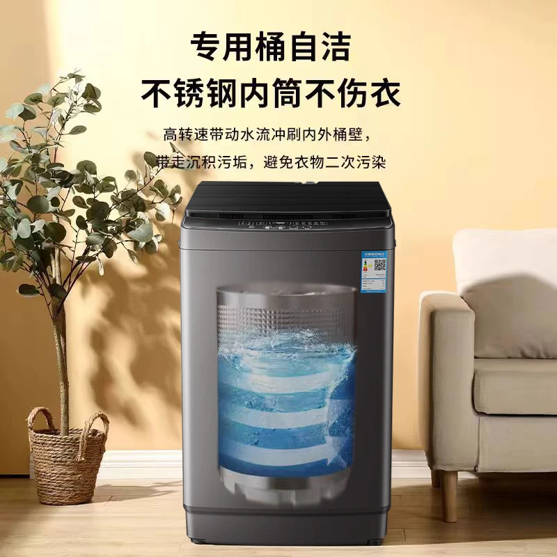 【新来的“新"报名]2024新款洗衣机预约安装包送货上门非洗衣机