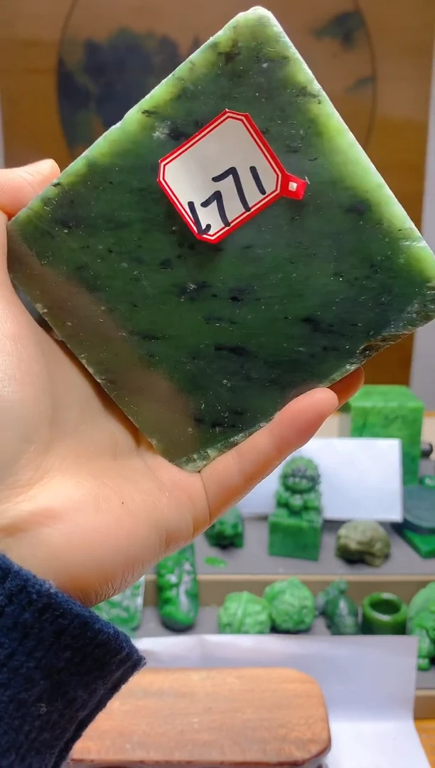 【闪购商品】和田玉（碧玉）珠宝半成品未镶嵌1