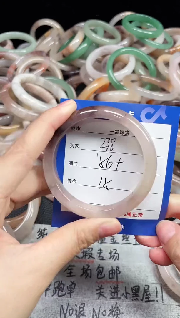 未镶嵌手镯石英质玉238