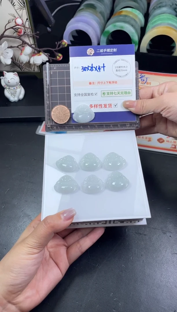 【闪购商品】翡翠挂件未镶嵌佛公FL22多样性发其一CP配绳