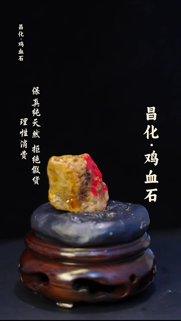 昌化石印石昌化鸡血石印章石料-kys