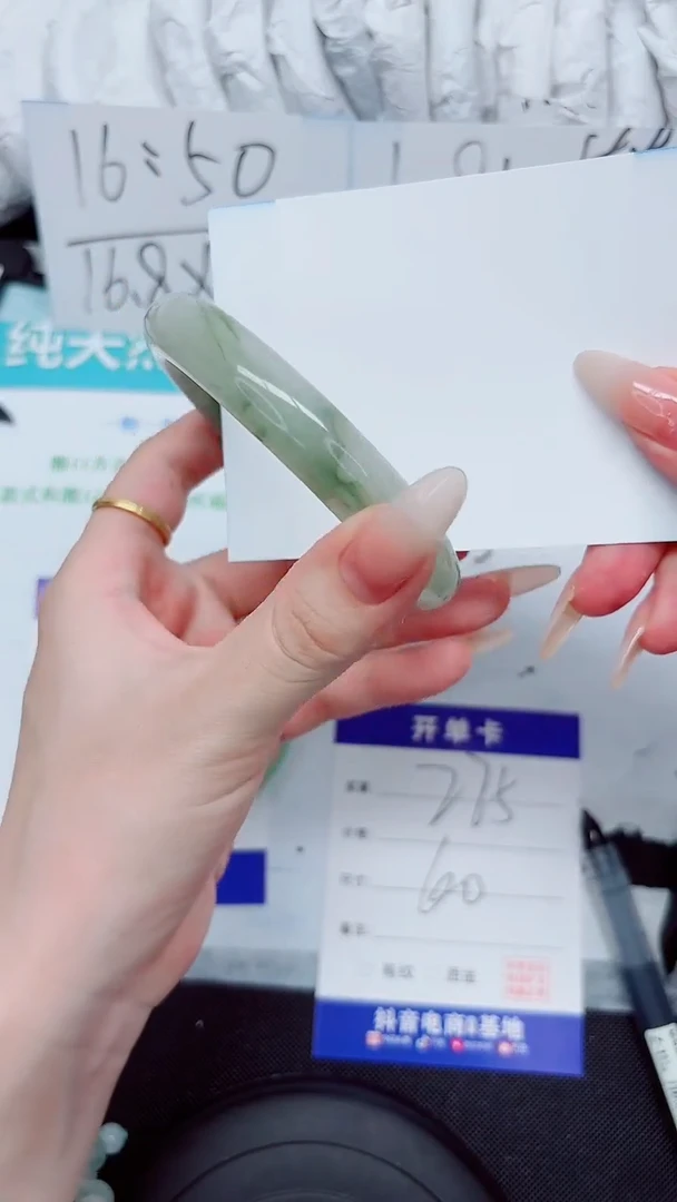 石英质玉手镯未镶嵌275-60