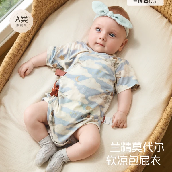 【云端之旅】爱帕宝宝儿童绑带包屁衣婴幼儿新生绑带哈衣
