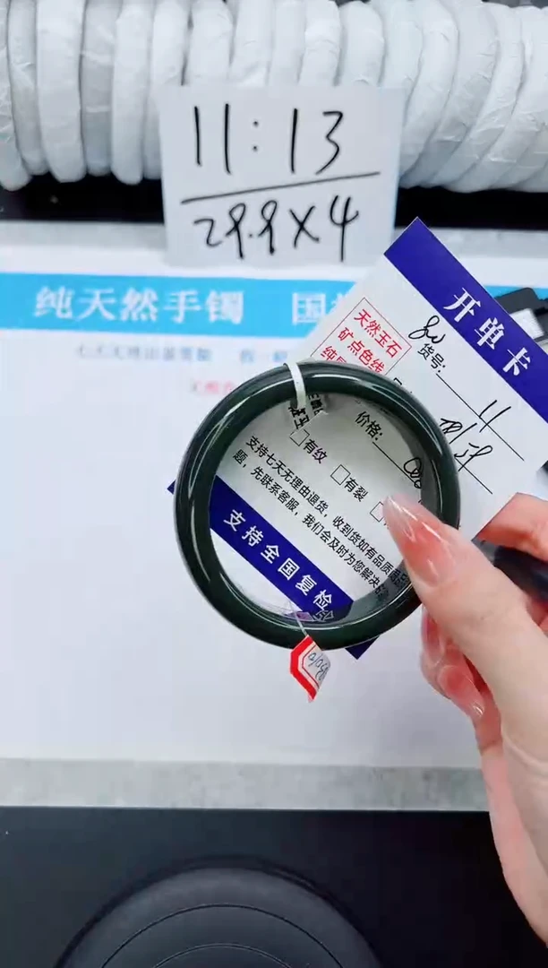 未镶嵌手镯和田玉HT11-58/59