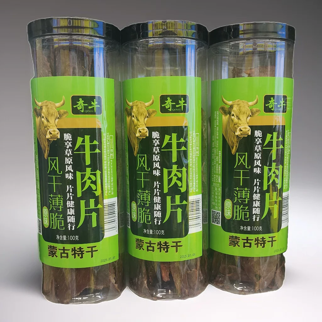 内蒙风干牛肉片风干薄脆肉干片牛肉干牛肉片