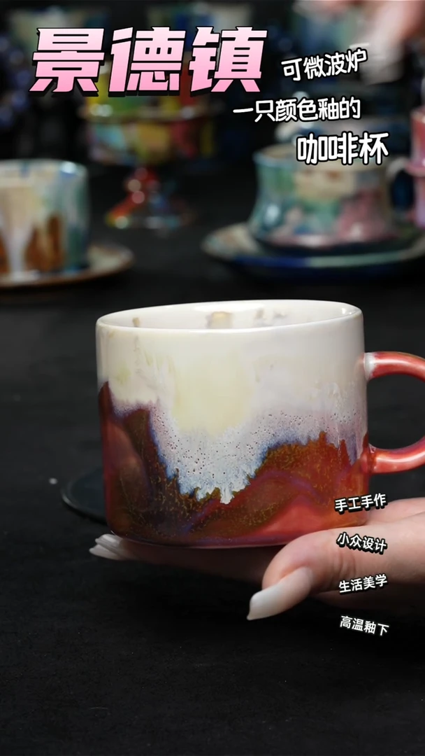 景德镇森涩手创陶瓷（食品级）1001