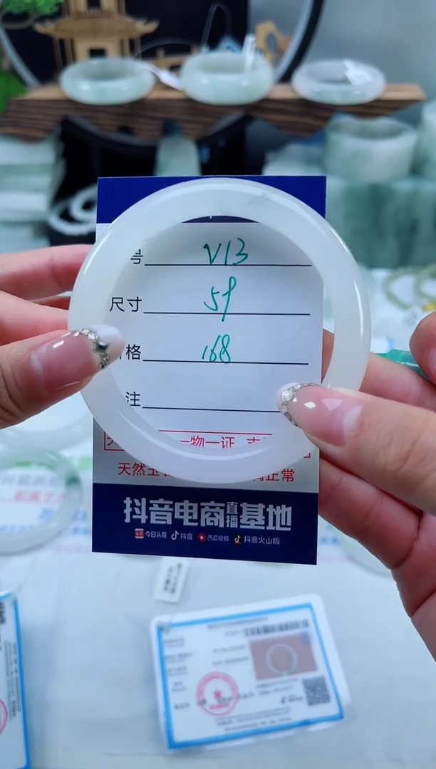 未镶嵌手镯石英质玉（天山翠）13