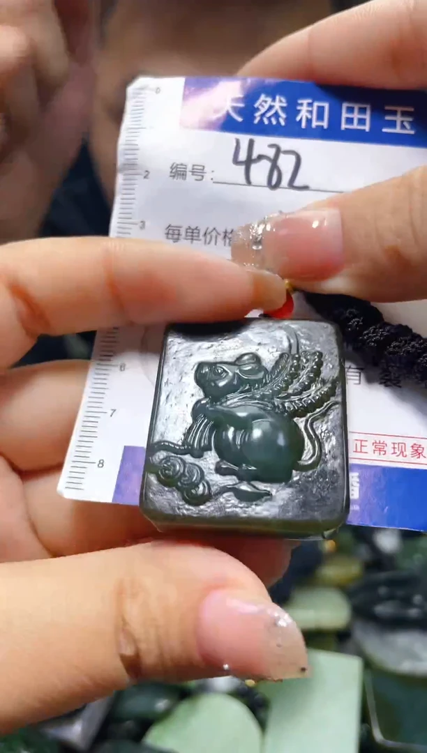 颈饰未镶嵌和田玉482