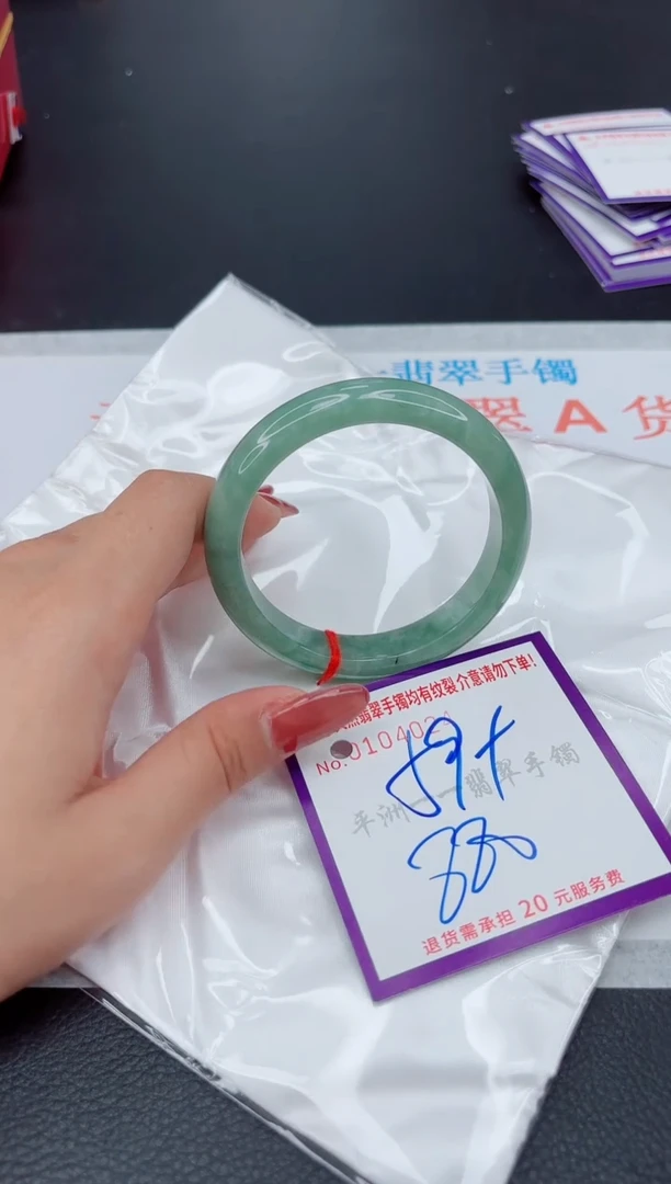 翡翠手镯未镶嵌1