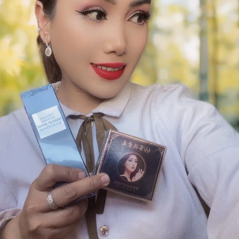 UZ SUMAR 柔焦亮颜空气散粉  定妆  持久  清透