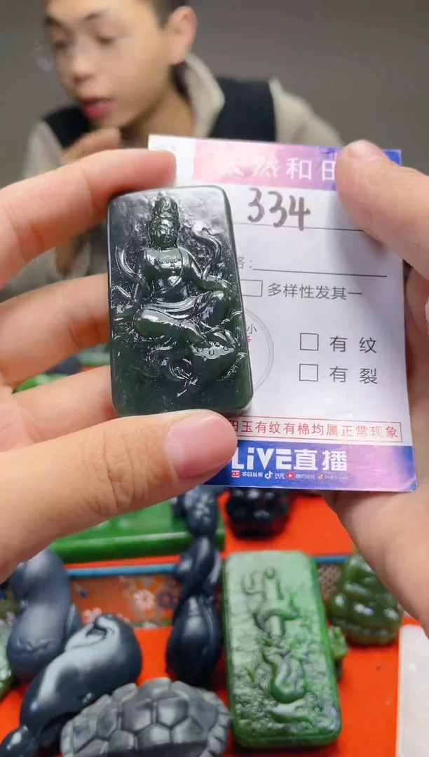 颈饰未镶嵌和田玉334