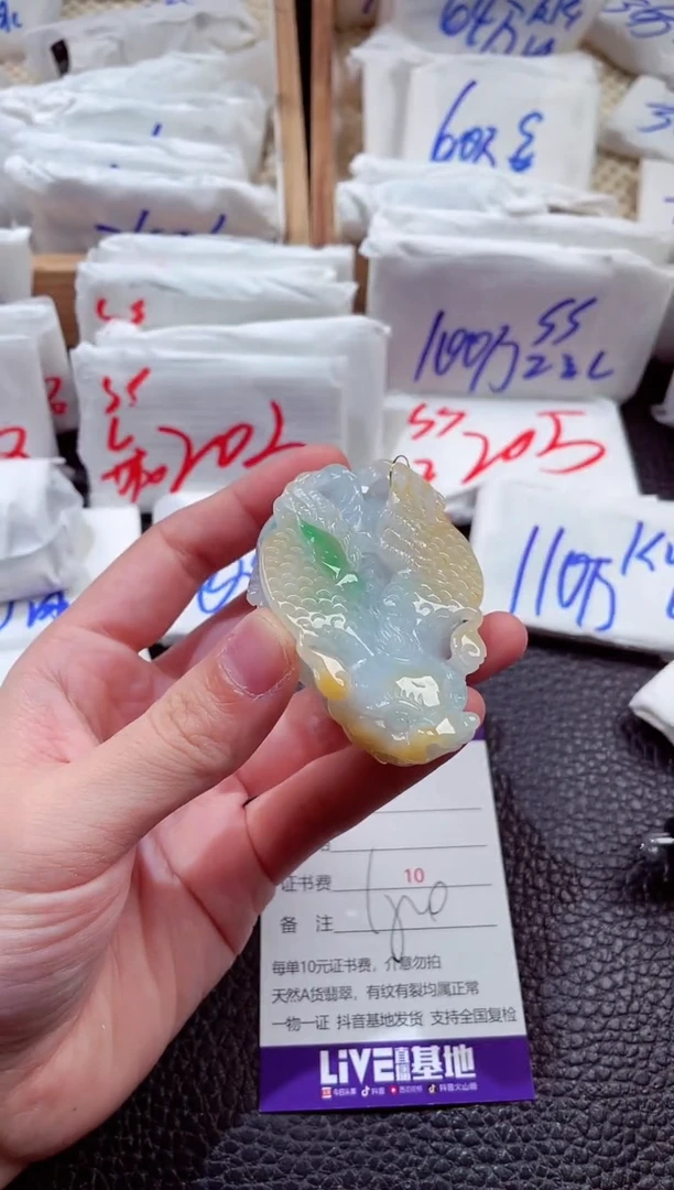 翡翠未镶嵌颈饰00004619