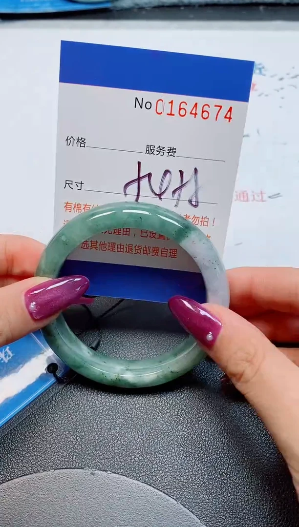 未镶嵌手镯翡翠天然缅甸翡翠164674